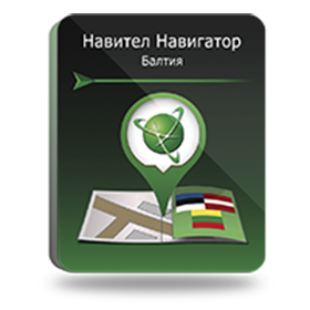 В корзину Навител Навигатор. Балтия (Литва/Латвия/Эстония) для Android онлайн