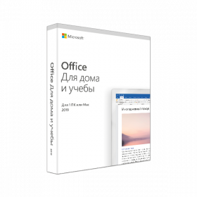 ознакомтесь перед покупкой с Microsoft Office для дома и учебы 2019. Электронная версия