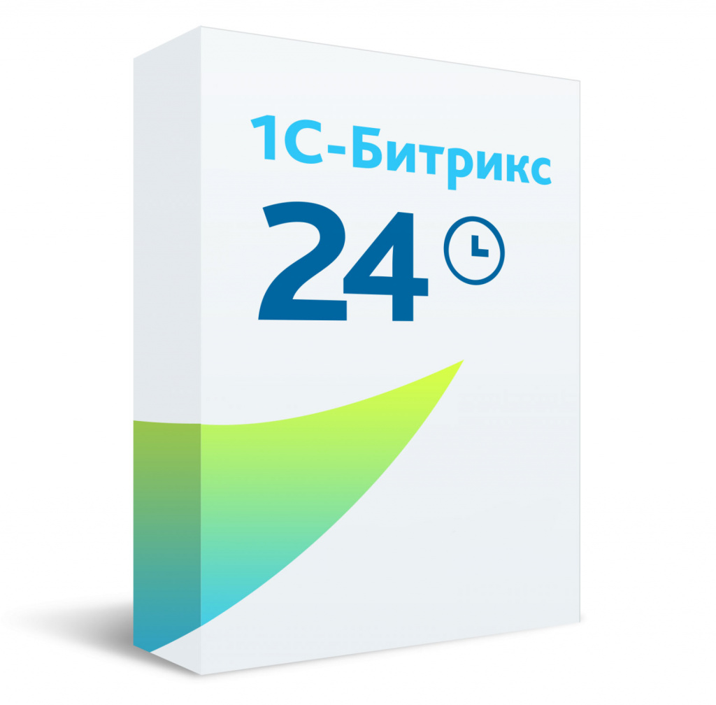 Битрикс24 Коробка В корзину Битрикс24 Коробка онлайн