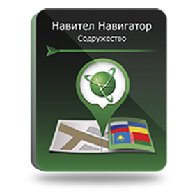 ознакомтесь перед покупкой с Навител Навигатор. Содружество (RU+UA+BY+KZ) для Windows phone