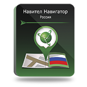 ознакомтесь перед покупкой с Навител Навигатор. Россия для Android