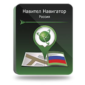 В корзину Купить Навител Навигатор для Android. Россия в Legalsoft.by онлайн