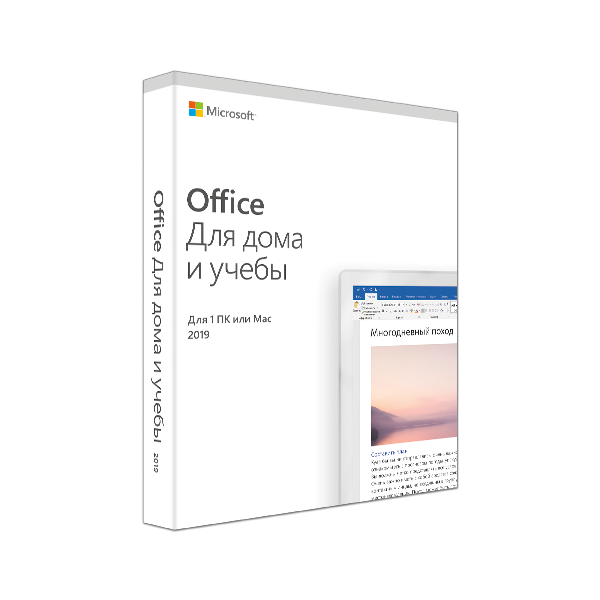 В корзину Microsoft Office для дома и учебы 2019. Электронная версия онлайн