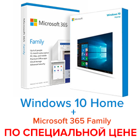 В корзину Windows 10 Home + Microsoft 365 Family онлайн