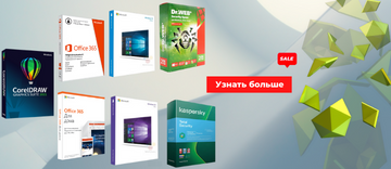 Черная неделя скидок в Legalsoft.by! Черная неделя скидок в Legalsoft.by!