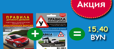 Покупаем ключи ПДД с выгодой! Покупаем ключи ПДД с выгодой!