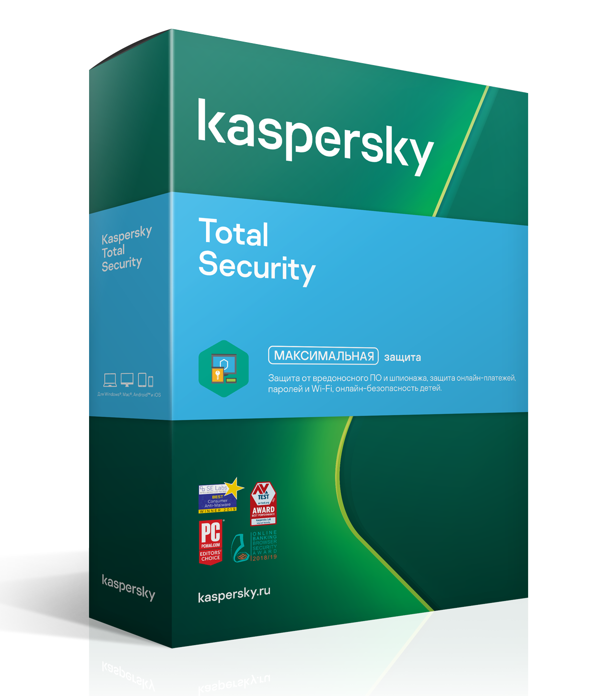 В корзину Kaspersky Total Security на 3 ПК онлайн