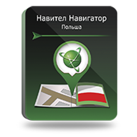 В корзину Купить Навител Навигатор для Android. Польша в Legalsoft.by онлайн