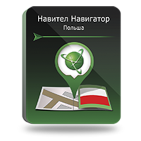 Купить Навител Навигатор для windows phone. Польша в Legalsoft.by В корзину Купить Навител Навигатор для windows phone. Польша в Legalsoft.by онлайн
