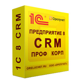 В корзину 1С:CRM 8 онлайн