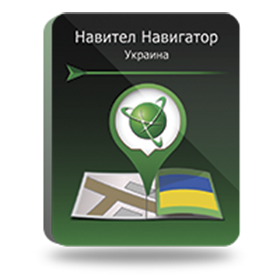 В корзину Навител Навигатор. Украина для Windows phone онлайн