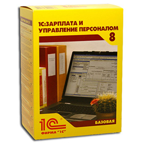 В корзину 1С:Зарплата и Управление Персоналом 8 онлайн