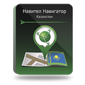 В корзину Навител Навигатор. Республика Казахстан для Android онлайн
