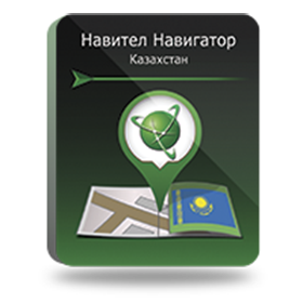 Навител Навигатор. Республика Казахстан для Android В корзину Навител Навигатор. Республика Казахстан для Android онлайн