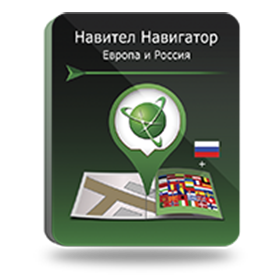 В корзину Навител Навигатор. Европа + Россия для Android онлайн